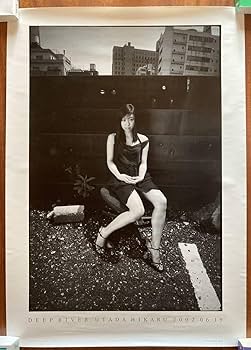 宇多田ヒカル DEEP  非売品 販促用 ポスター B2ポスター 宇多田ヒカル DEEP RIVER 非売品 - メルカリ